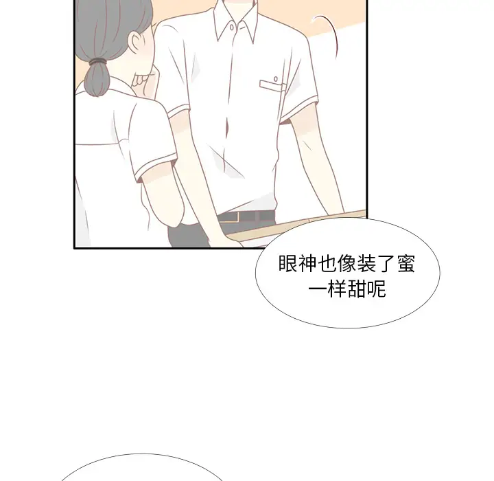各自的春天第9话