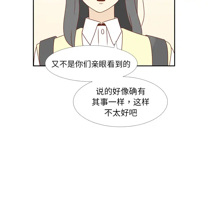 各自的春天第9话