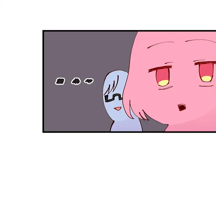 恋爱攻略第5章