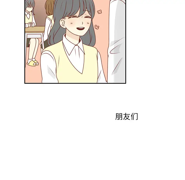 各自的春天第10话