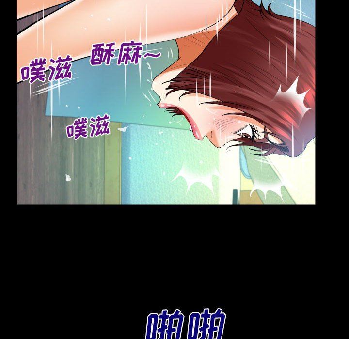 與嬸嬸的秘密第100話