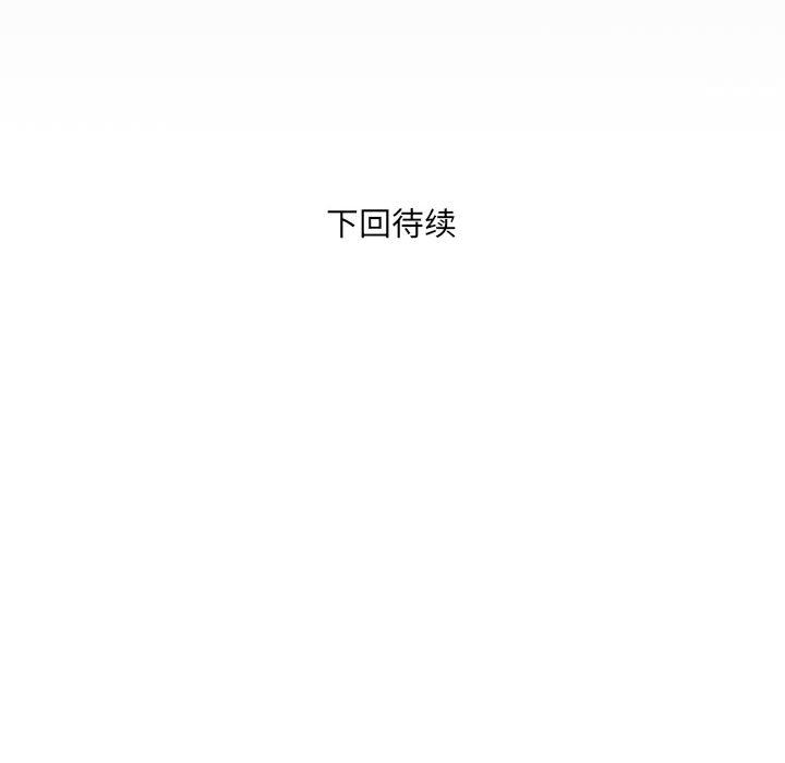 與嬸嬸的秘密第100話