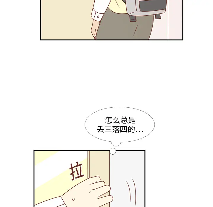 各自的春天第10话