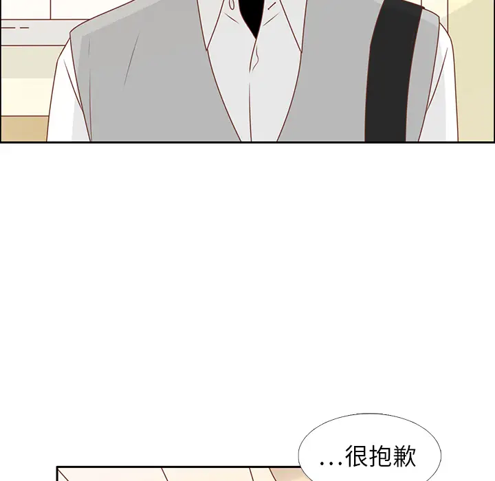 各自的春天第11话