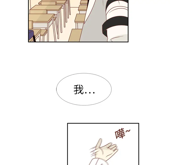 各自的春天第11话