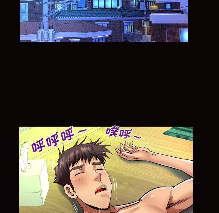 與嬸嬸的秘密第101話