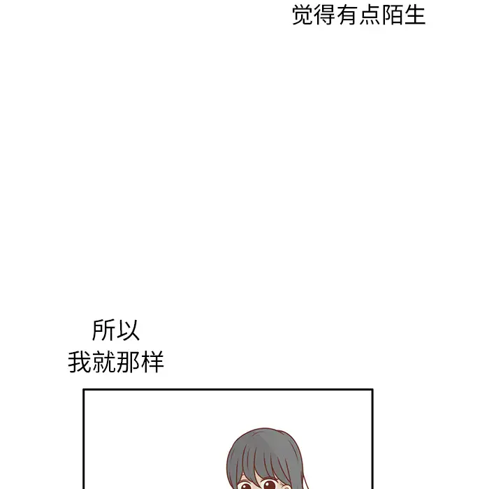各自的春天第11话