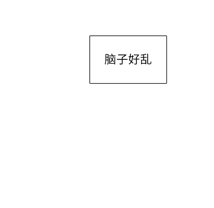 各自的春天第11话