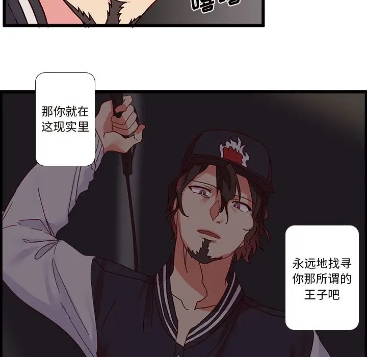 恋爱攻略第6章