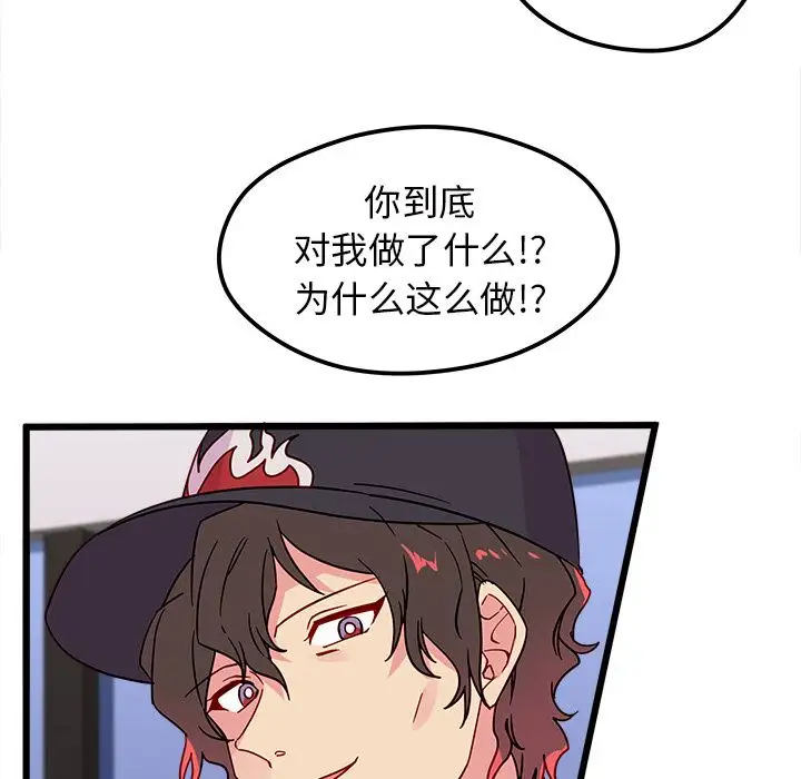 恋爱攻略第6章