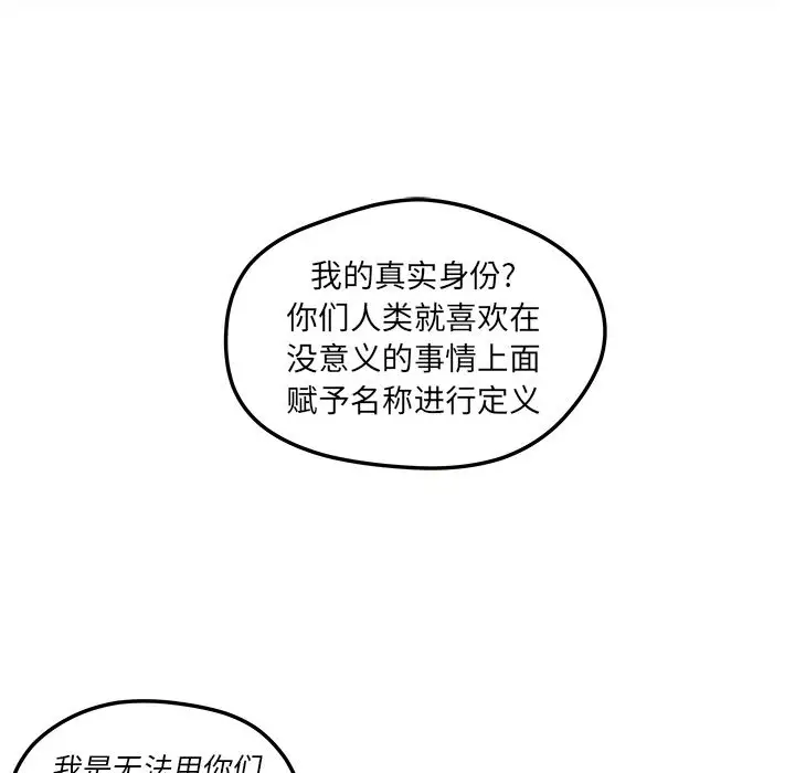 恋爱攻略第6章