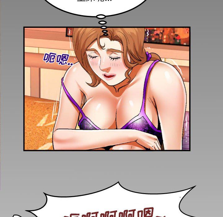 与婶婶的秘密第102话