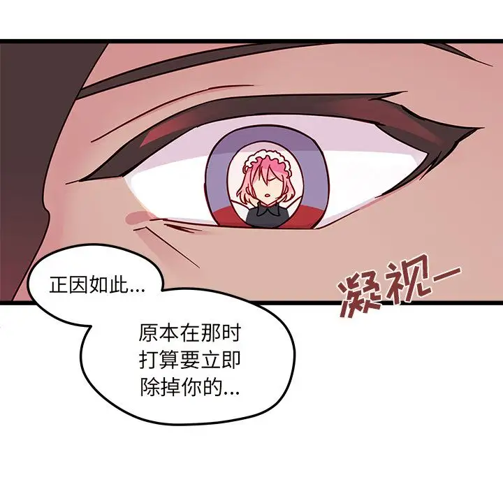 恋爱攻略第6章