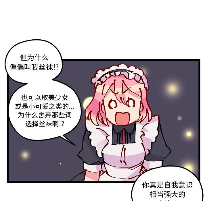 恋爱攻略第6章