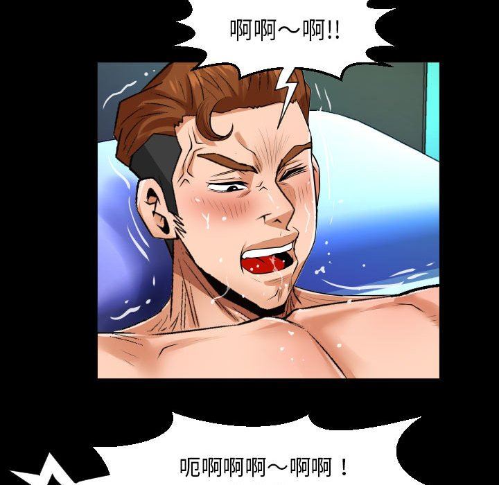 與嬸嬸的秘密第103話