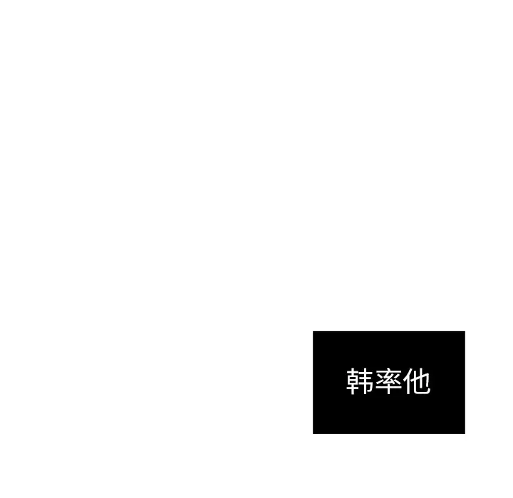 各自的春天第13话