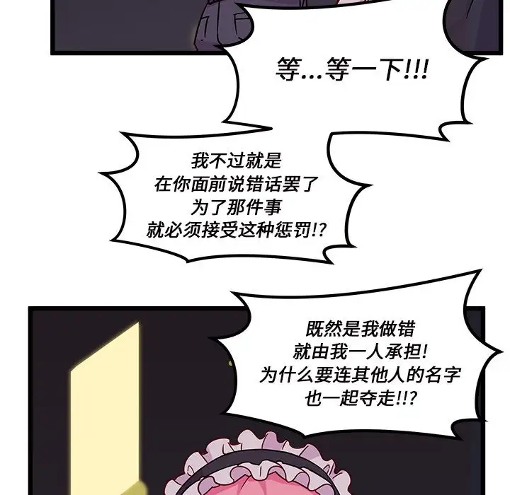 恋爱攻略第6章