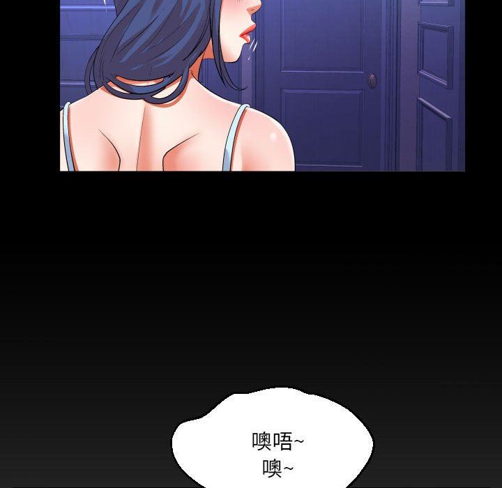 与婶婶的秘密第103话