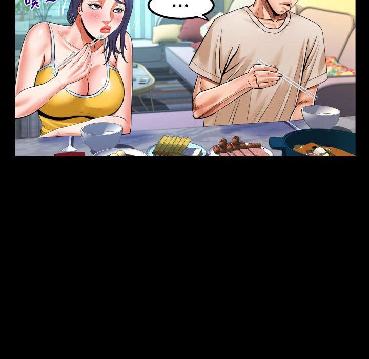 與嬸嬸的秘密第104話