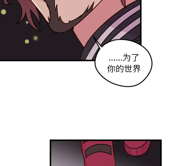 恋爱攻略第6章