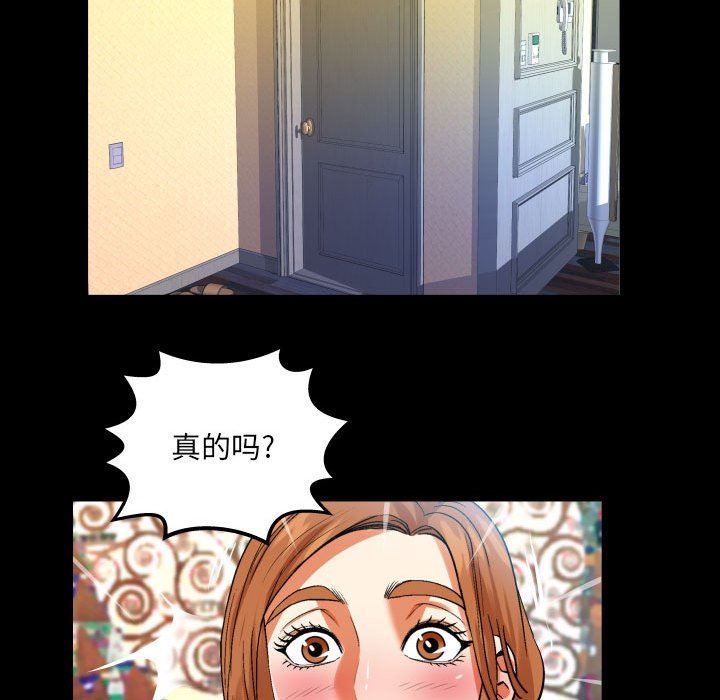 与婶婶的秘密第104话