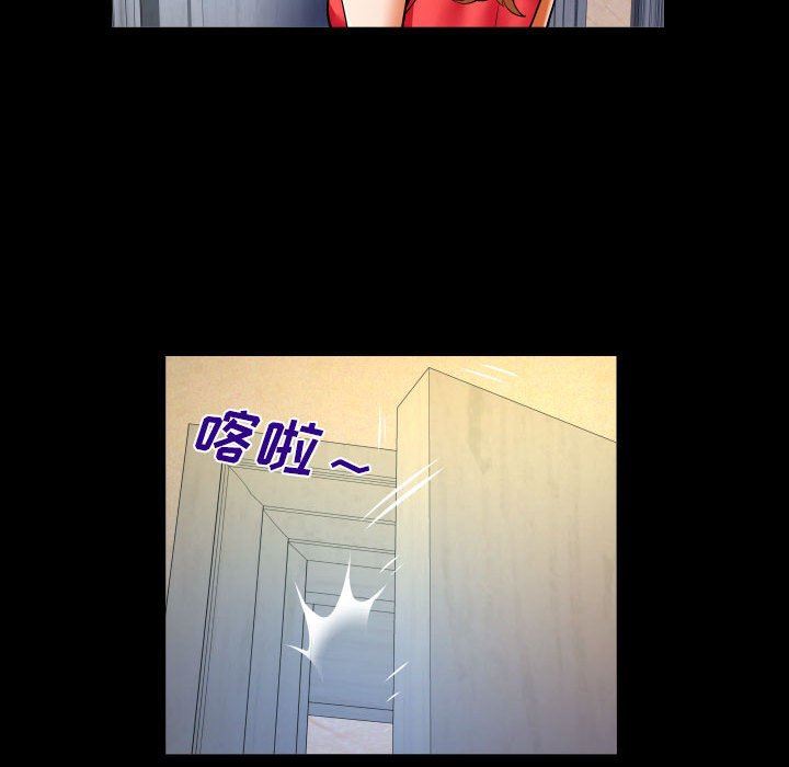 與嬸嬸的秘密第104話