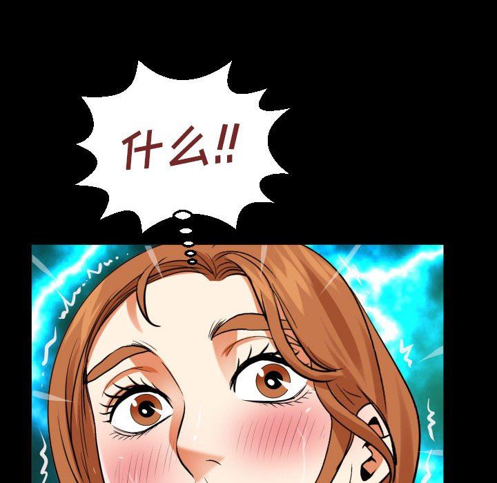 與嬸嬸的秘密第104話