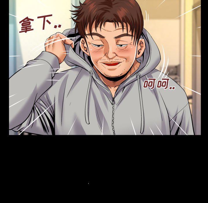 與嬸嬸的秘密第105話