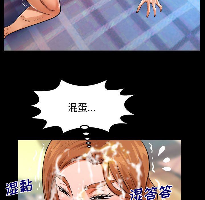 與嬸嬸的秘密第105話