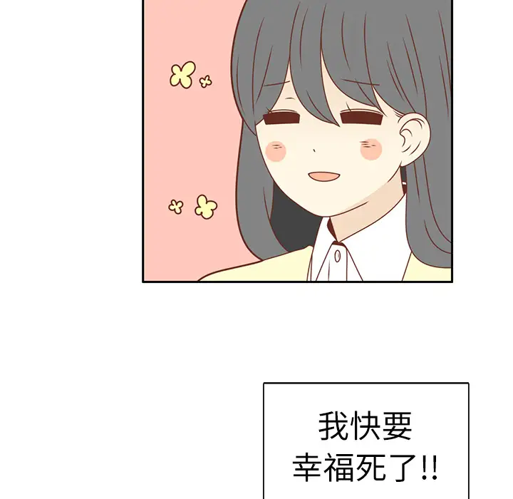 各自的春天第14话
