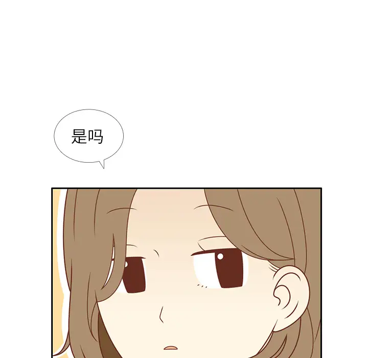 各自的春天第14话