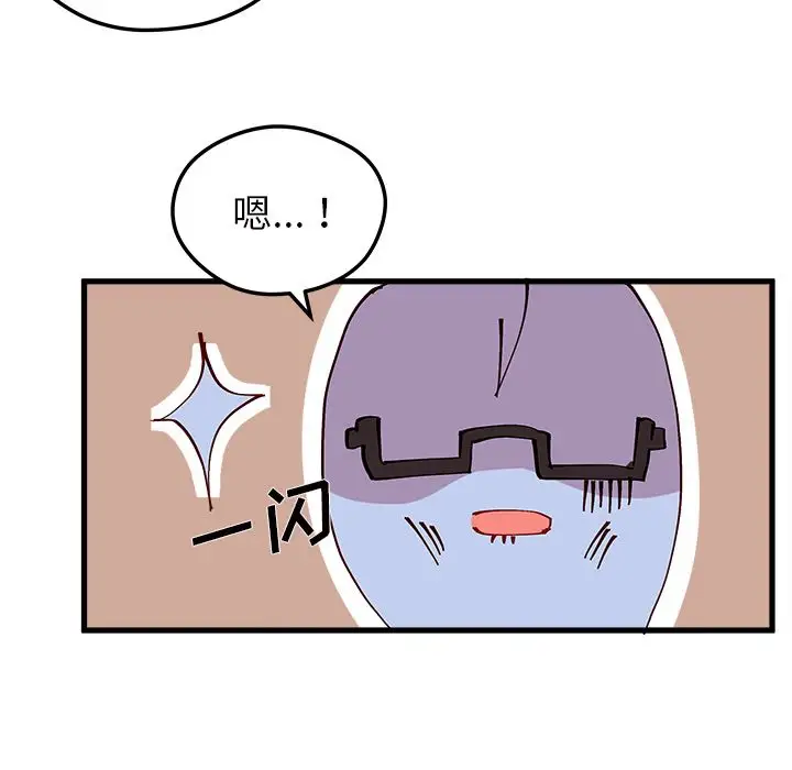 恋爱攻略第7章