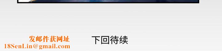 《与婶婶的秘密》第105话