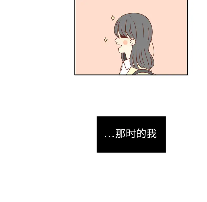 各自的春天第14话