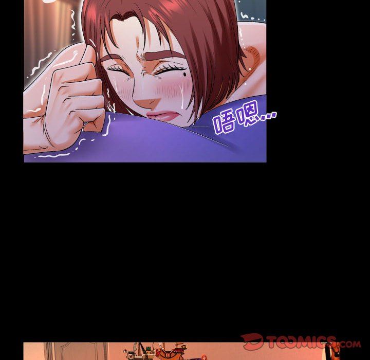 與嬸嬸的秘密第106話