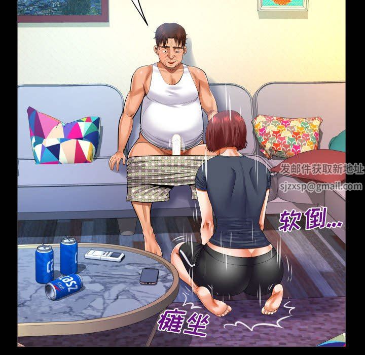 與嬸嬸的秘密第106話