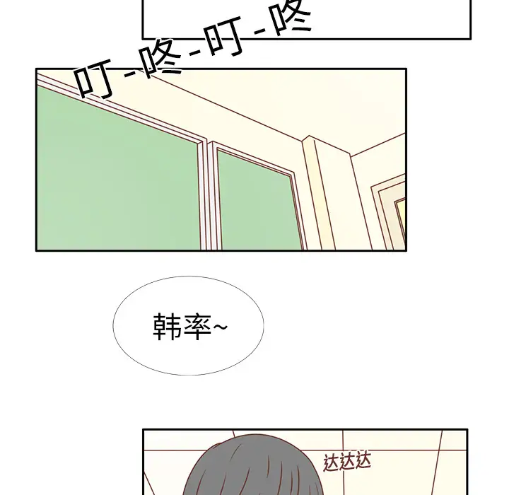 各自的春天第15话