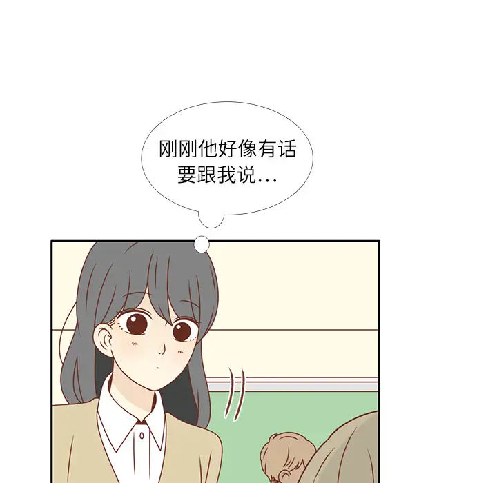各自的春天第15话