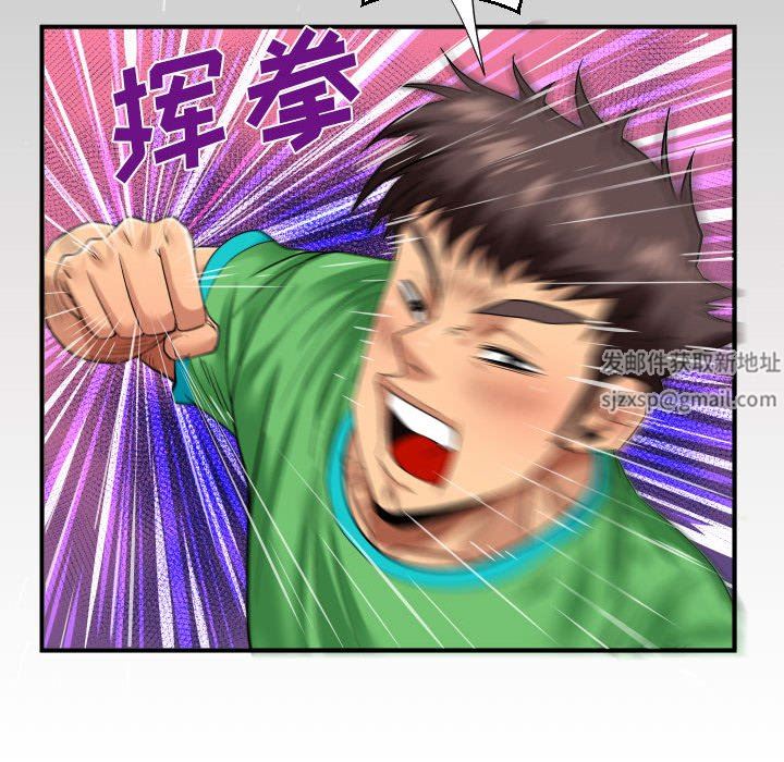 與嬸嬸的秘密第106話