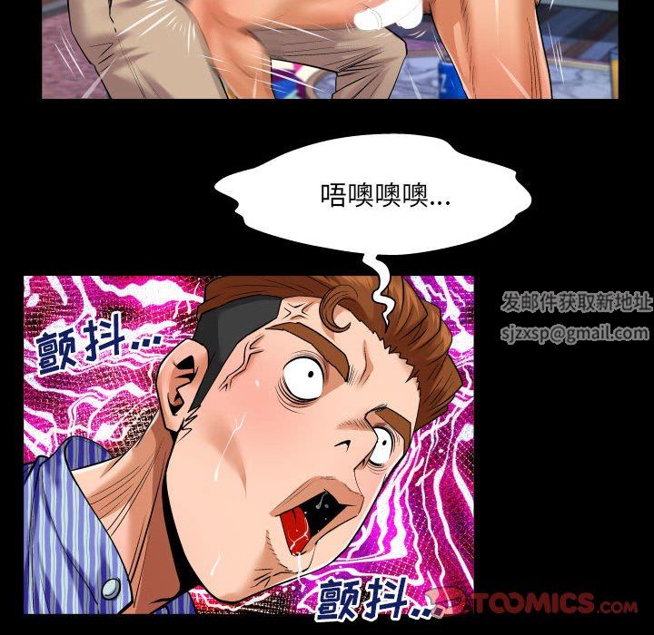 與嬸嬸的秘密第107話