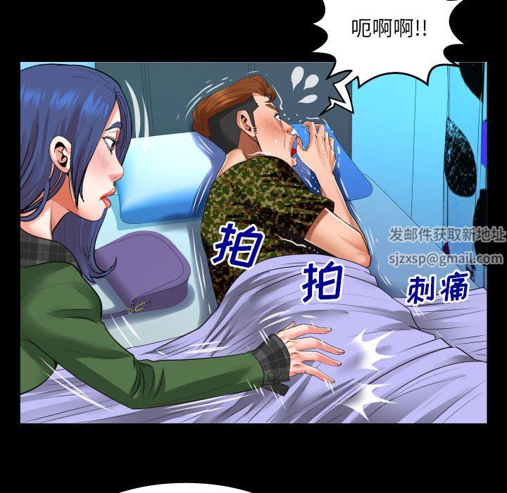与婶婶的秘密第107话