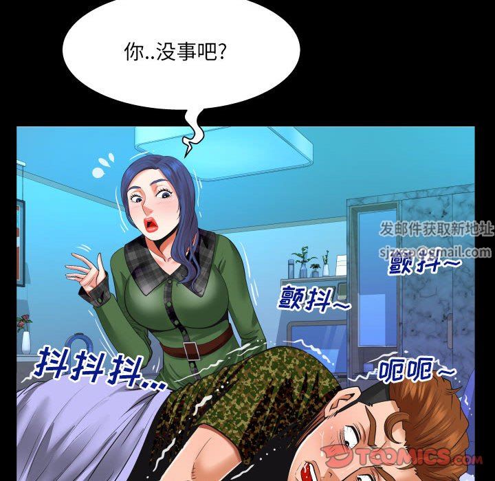 與嬸嬸的秘密第107話