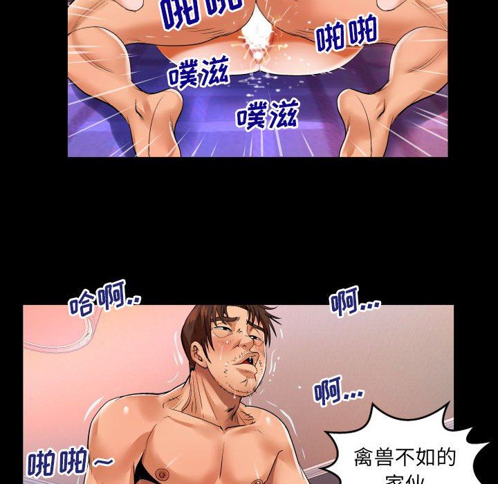 與嬸嬸的秘密第107話