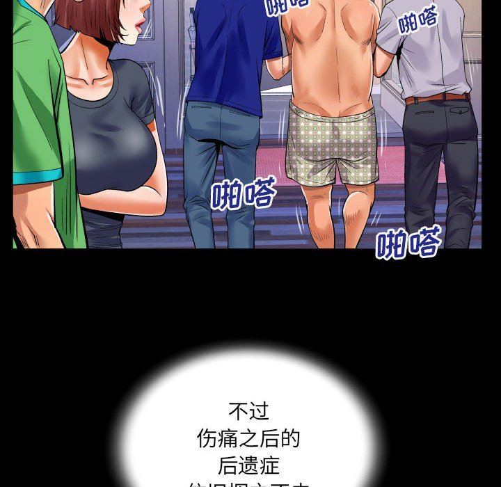 与婶婶的秘密第107话