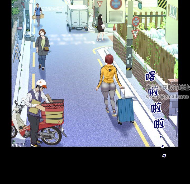 與嬸嬸的秘密第107話
