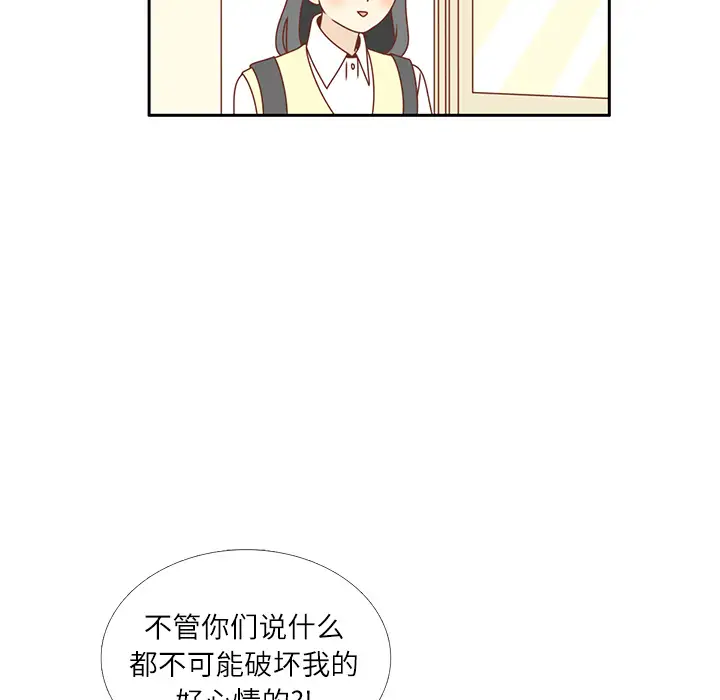 各自的春天第16话