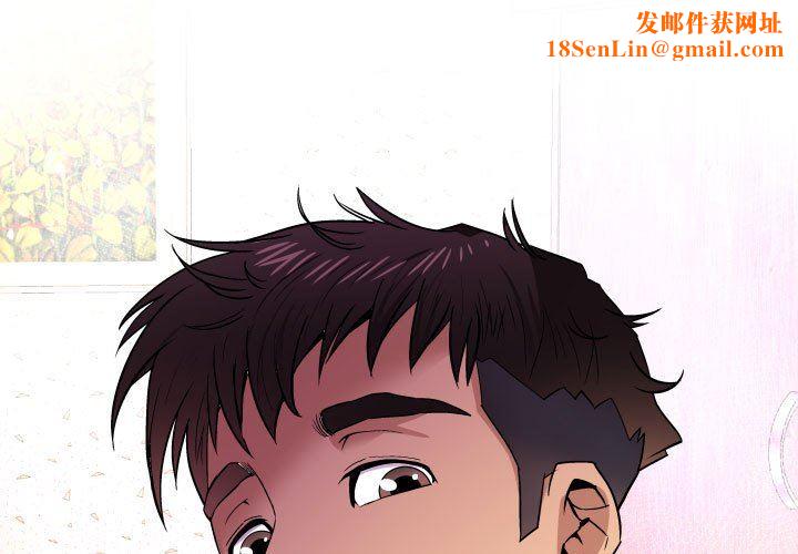 与婶婶的秘密第108话