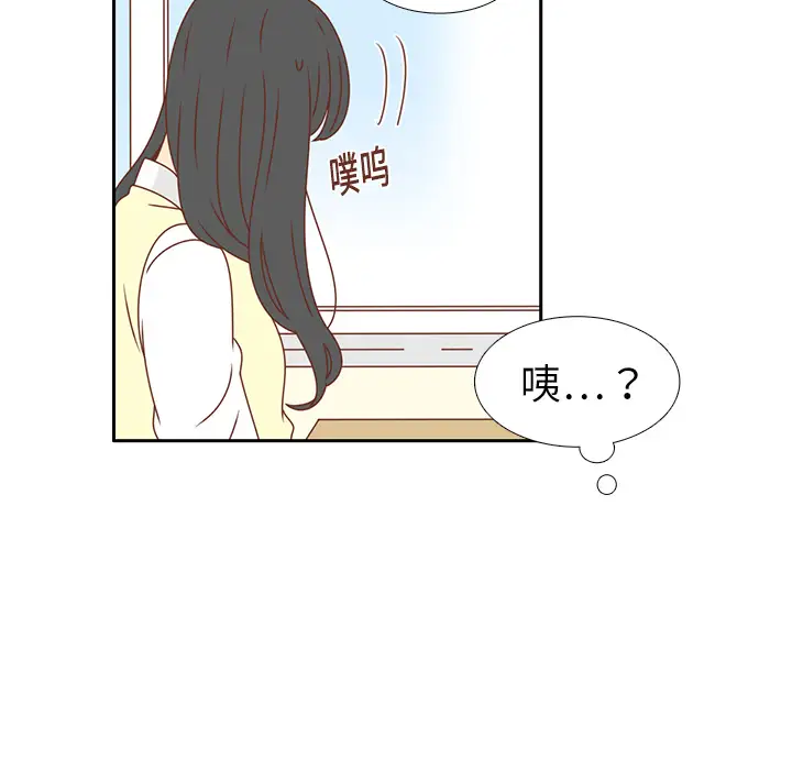 各自的春天第16话