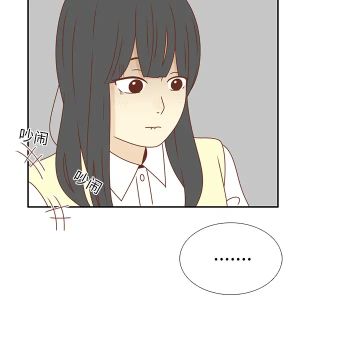 各自的春天第16话