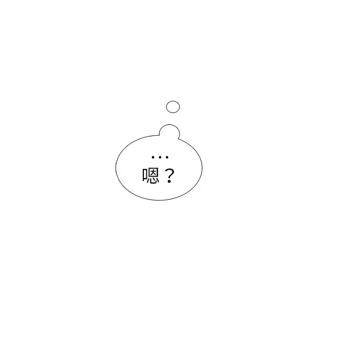各自的春天第16话